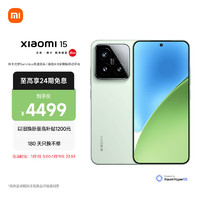 Xiaomi 小米 15系列暨小米澎湃OS 2 新品發(fā)布會(huì)定檔，新起點(diǎn)，10月見(jiàn)