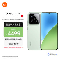 Xiaomi 小米 15系列暨小米澎湃OS 2 新品發(fā)布會(huì)定檔，新起點(diǎn)，10月見