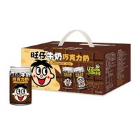 Want Want 旺旺 旺仔巧克力牛奶145ml*12罐