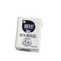 BONUS 百菲酪 高鈣水牛奶整箱調(diào)制乳200ml*10盒牛奶 10月產(chǎn)