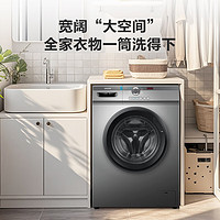 Leader 滾筒洗衣機(jī) 一級能效  家電 TQG100-B29S