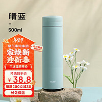 RELEA 物生物 保溫杯 500ml 晴藍(lán)