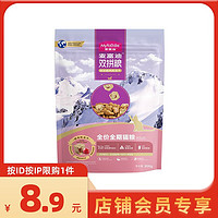 Myfoodie 麥富迪 貓糧 超肉粒凍干無(wú)谷雙拼全價(jià)全期貓糧300g（雞肉配方）