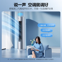 Midea 美的 KFR-51LW/QJ201-1 空調(diào) 京錦Ⅱ柜機(jī)2P 智能語(yǔ)音 110°超廣角送風(fēng) 防直吹超大風(fēng)量 冷媒環(huán)