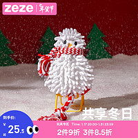 zeze 圣誕雪人繩結(jié)逗貓棒寵物自嗨貓咪解悶玩具小型犬狗狗耐咬用品 寵物繩結(jié)玩具(貓犬通用)