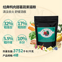 FROMM 福摩 經(jīng)典鴨肉甜薯配方貓糧 10LB 4.5kg 清熱去火