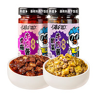 吉香居 暴下飯香菇牛肉酸菜牛肉醬200g×2瓶