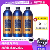 【自營(yíng)】意大利東方寶石沐浴露500ml*3保濕持久留香舒緩滋潤(rùn)秋冬