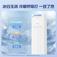 Midea 美的 KFR-51LW/N8KS1-1P 立柜式空調(diào) 2匹 酷省電 變頻冷暖  2匹 一級(jí)能效