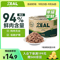 ZEAL 真致 主食貓咪罐頭 170g 雞牛羊隨機(jī)發(fā)貨