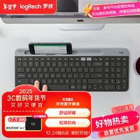 logitech 羅技 K580 101鍵 2.4G藍(lán)牙 優(yōu)聯(lián) 雙模無(wú)線薄膜鍵盤 黑色 無(wú)光