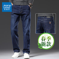 JEANSWEST 真維斯 男士直筒牛仔褲