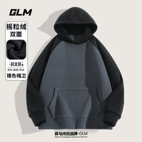 GLM 森馬  2搖粒絨連帽衛(wèi)衣+2圓領(lǐng)衛(wèi)衣（共4件組合）