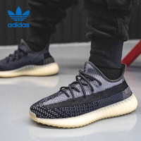 adidas 阿迪達(dá)斯 三葉草椰子350 Yeezy Boost透氣跑步鞋 FZ5000