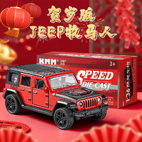 中精質(zhì)造 吉普JEEP牧馬人新春賀歲版 回力+雙開門+禮盒裝