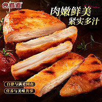 食者道 雞排80g*10袋（奧爾良/黑椒味）