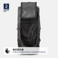 DECATHLON 迪卡儂 戶外背包雙肩包 50L