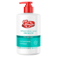 Lifebuoy 衛(wèi)寶 抑菌護(hù)膚洗手液 滋潤蘆薈款 400g