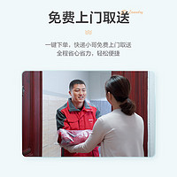 JINGDONG 京東 洗衣服務(wù) 羽絨服/棉服清洗3件 上門取送去漬整形 價(jià)值2000元內(nèi)