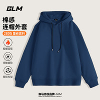 GLM 280g重磅半棉連帽衛(wèi)衣 多色可選