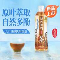 新佑衛(wèi)門 烏龍茶 UP無糖飲料 500ml*15瓶