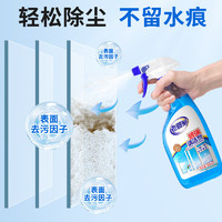 老管家 玻璃清潔劑 500ml*2