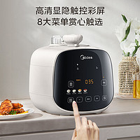 Midea 美的 電壓力鍋 2.5L 雙膽 MY-E3915