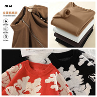 GLM 森馬品牌雙面加絨外套+毛衣+秋衣 三件合集
