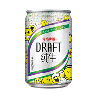 TSINGTAO 青島啤酒 純生10度 濃郁麥香 200mL 24罐+扎杯