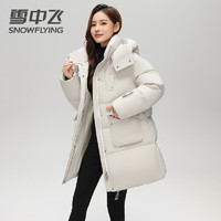 雪中飛 SNOW FLYING 羽絨服女2024秋冬保暖防寒簡(jiǎn)潔時(shí)尚外套男女同款 米色 185/100A XXL