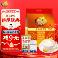 維維 維他型豆奶粉1000g/袋 營養(yǎng)早餐非轉基因大豆