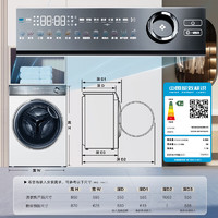 Haier 海爾 XQG100-BD14376LWU1 滾筒洗衣機(jī) 10KG 云溪376白