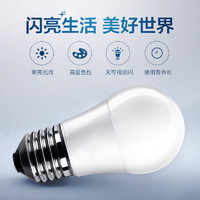 梵耀 led燈泡 e27螺口 節(jié)能燈無頻閃 超亮照明球泡 220V-5W-白光