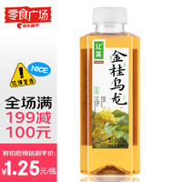 讓茶 無糖金桂烏龍茶飲料 500ml*1瓶