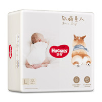 HUGGIES 好奇 軟萌星人系列 紙尿褲 L32片