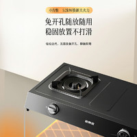 Vanward 萬(wàn)和 梅賽思燃?xì)庠罴矣锰烊粴馀_(tái)式5.2KW大火力灶具 JZT-MB08-D9