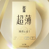 名流 金裝超薄安全套組合 16只（含003*4+超薄*8只+元?dú)?4）