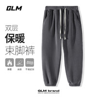 GLM 森馬雙面搖粒絨褲 保暖加絨休閑百搭長褲 灰