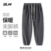 GLM 森馬雙面搖粒絨褲 保暖加絨休閑百搭長(zhǎng)褲 灰