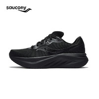 saucony 索康尼 Tide 3 男女通用跑步鞋