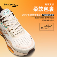 saucony 索康尼 火鳥3 男女款舒適緩震跑鞋 222231