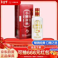 小糊涂仙 普醬）醬香型白酒 53度 500ml 單瓶裝 貴州