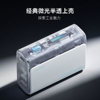 CukTech 酷態(tài)科 30W充電寶 10000毫安容量移動(dòng)電源