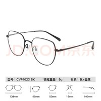 essilor 依視路 鉆晶膜巖1.60折射率*2片+贈(zèng)鈦框（0-600度）