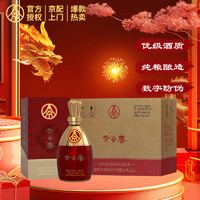 WULIANGYE 五糧液 濃香型 金谷春 龍年 52度 500mL 6瓶 整箱裝