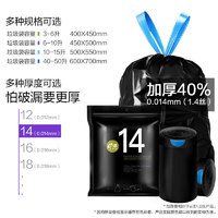 E-CLEAN e潔 自動收口垃圾袋抽繩加厚 40*45cm*150只 雙面2.8絲