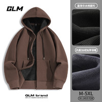 GLM 2華夫格加絨外套+1衛(wèi)衣