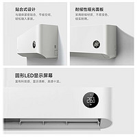 Xiaomi 小米 米家空調(diào) 巨省電 睡眠版1.5匹 新一級(jí)能效 變頻冷暖 智能自清潔 壁掛式臥室空調(diào)掛機(jī) KFR-35G/S1A1