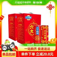 養(yǎng)元 六個(gè)核桃植物蛋白核桃乳240ml*12罐*2箱