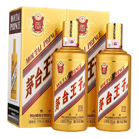 MOUTAI 茅臺 王子酒 金王子 53度 醬香型 500ml*2 雙瓶裝